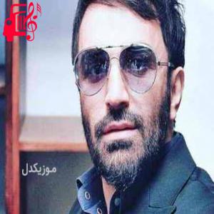دانلود آهنگ آهنگ عاشق که فراوان و دیوانه چو من نیست از علی لهراسبی + متن ترانه