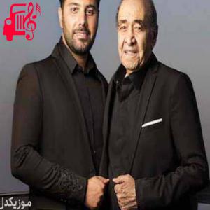 دانلود آهنگ آهنگ زهره از ایرج خواجه امیری + متن ترانه