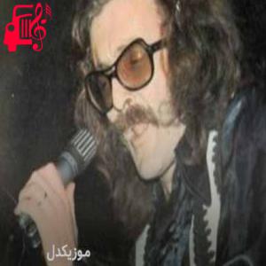 دانلود آهنگ آهنگ çark-ı felek از جم کاراجا + متن ترانه